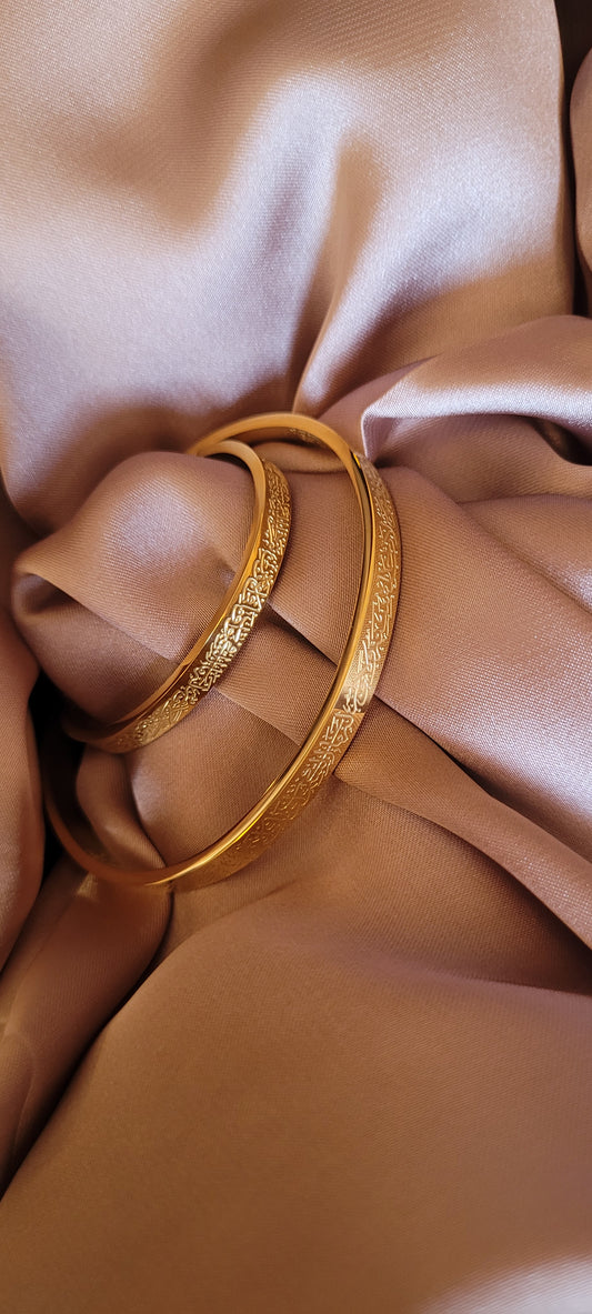 Unisex Ayatul Kursi Cuff