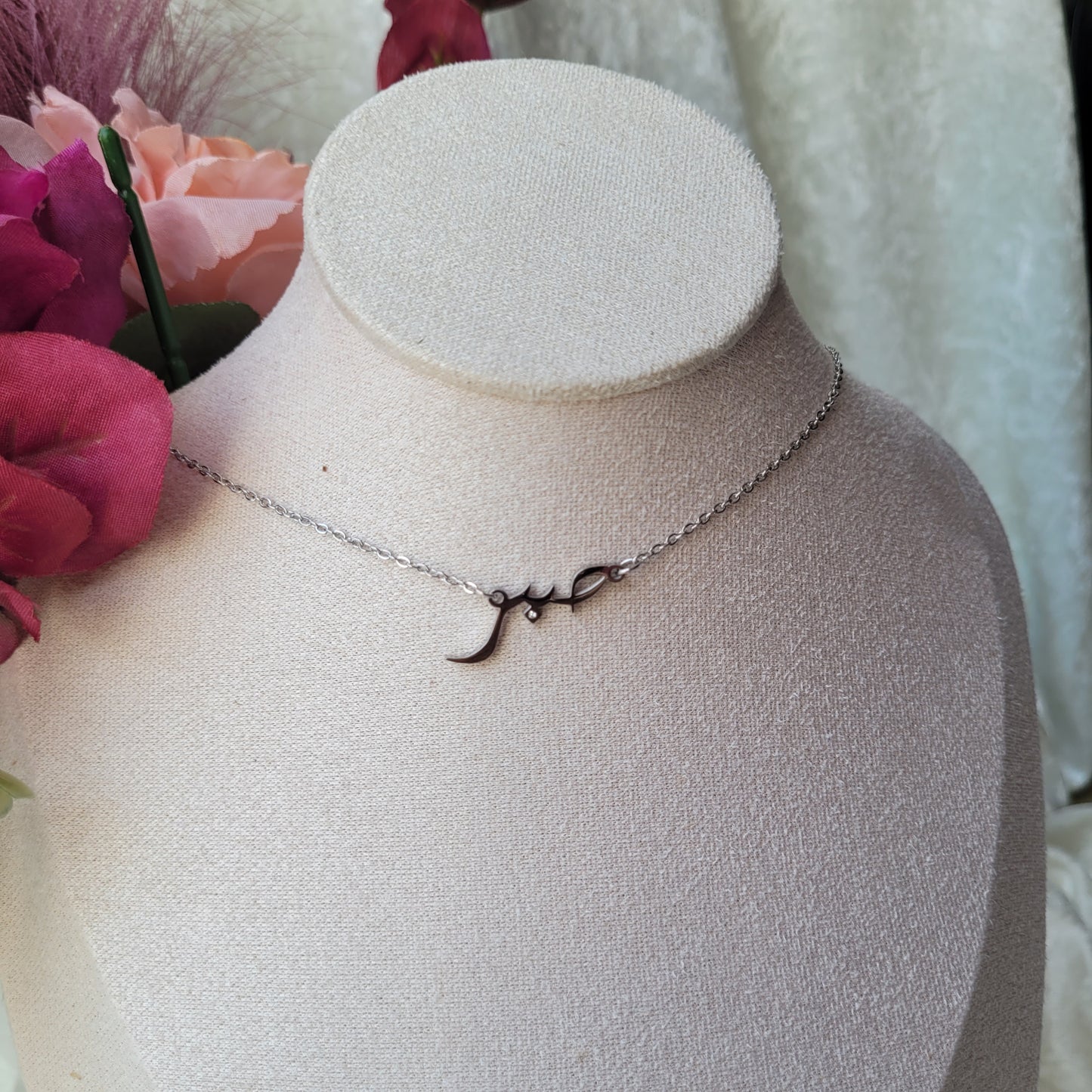 Sabr necklace