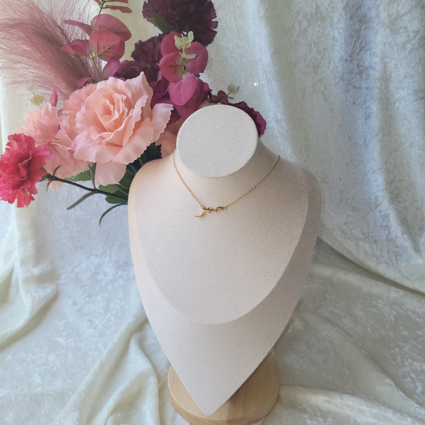 Sabr necklace