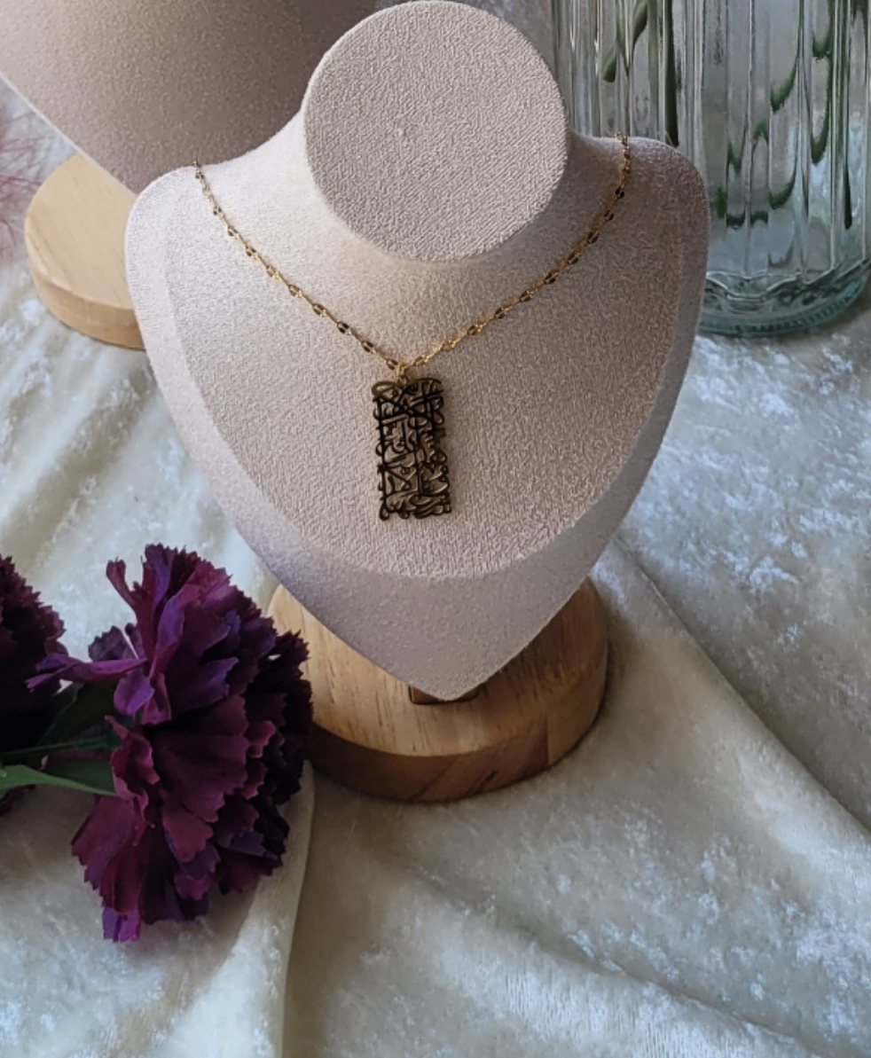 Allah does not burden a soul beyond that it can bare