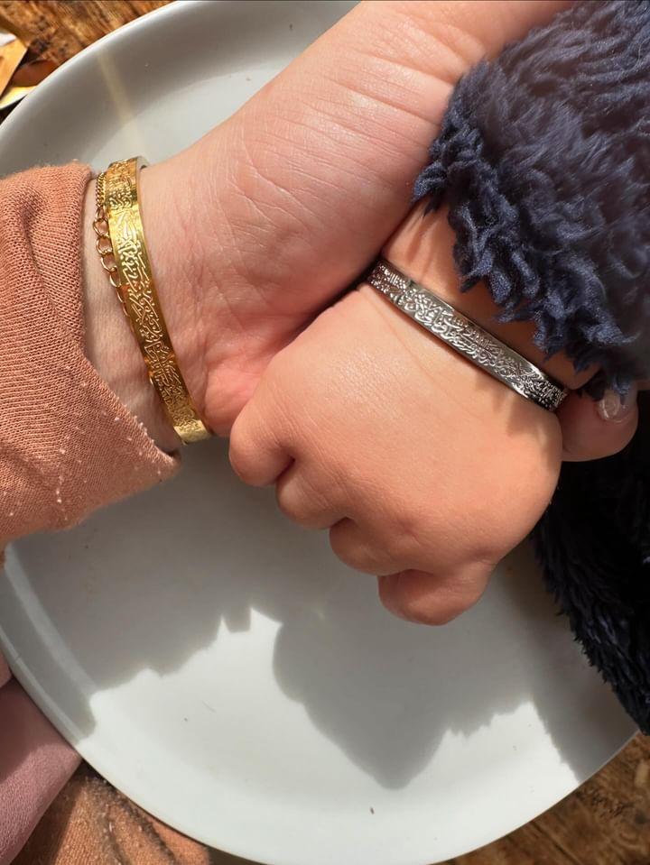 Baby/Kids Ayatul Kursi Cuff