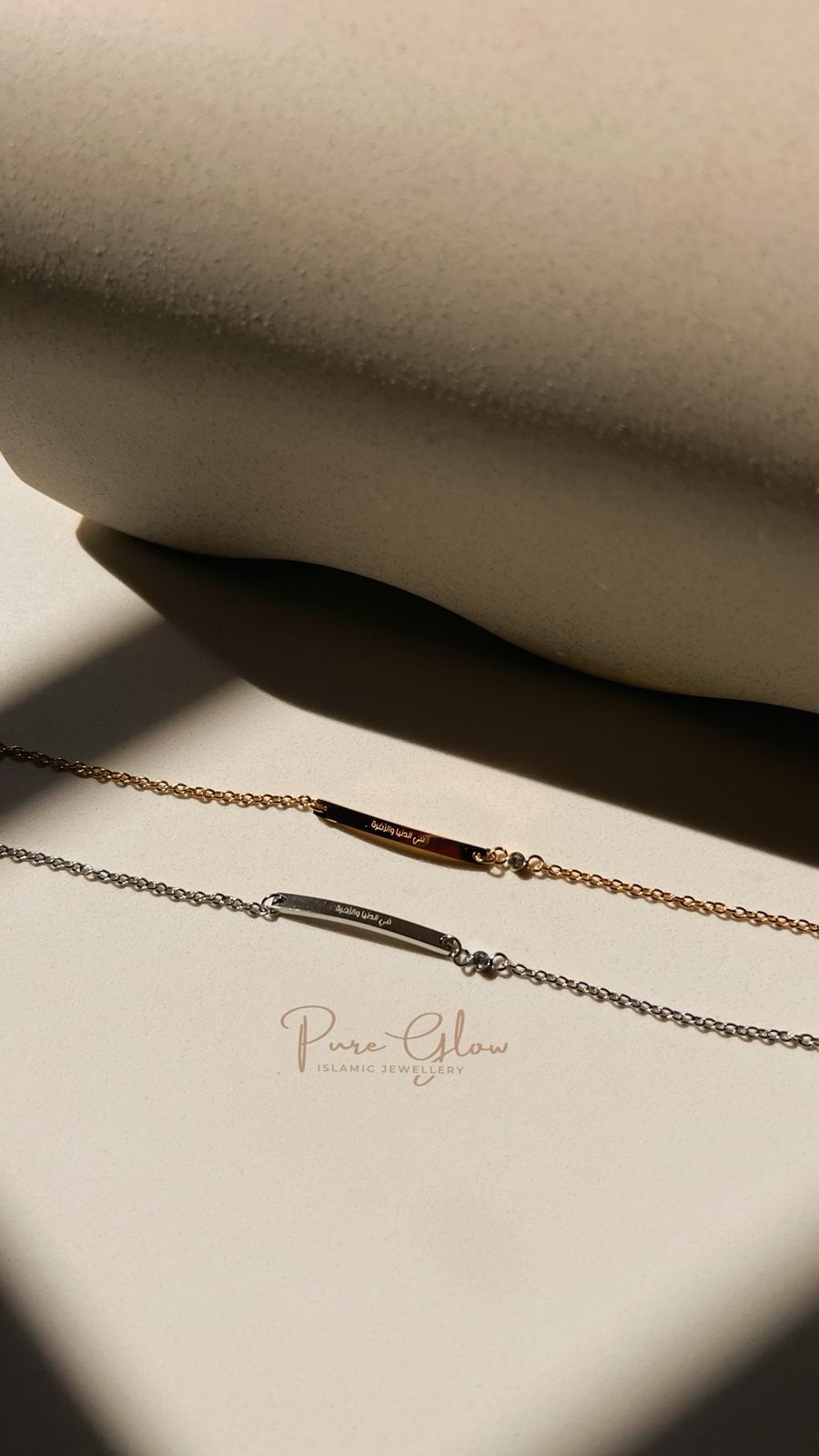 Fi Dunya Wal Akhirah- In this life and the hereafter