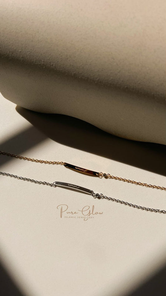 Fi Dunya Wal Akhirah- In this life and the hereafter