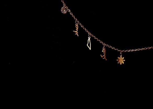 Charm necklace - Palestine map , Sabr & Shukr