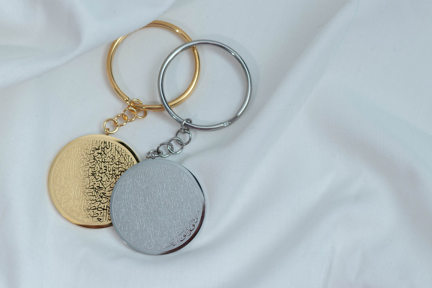 Ayatul Kursi Keyring