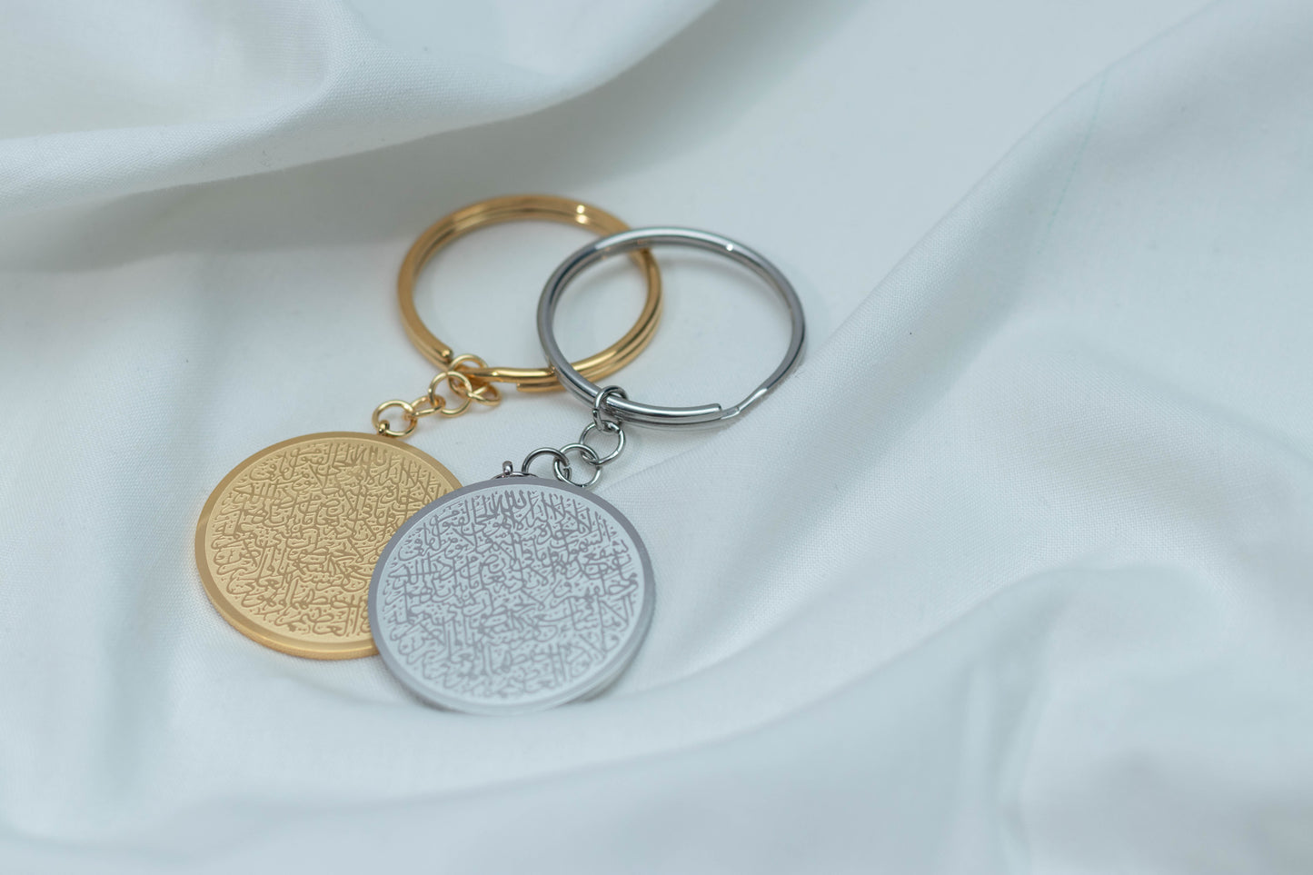 Ayatul Kursi Keyring