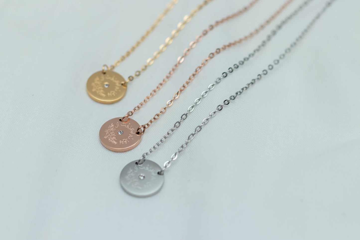 "Do not lose hope in his mercy" necklace