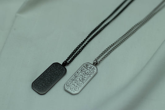 Verily with hardship comes ease