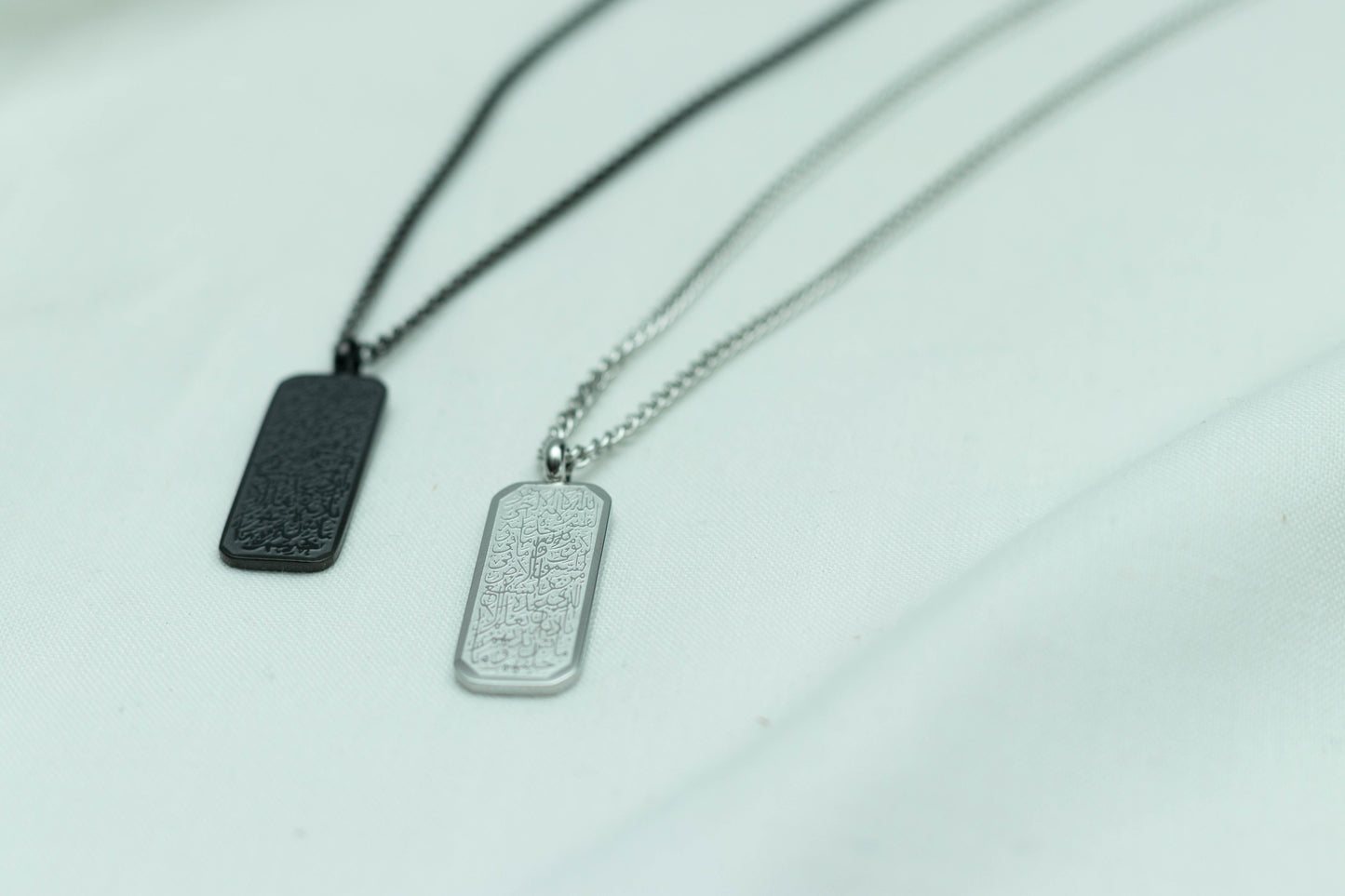 Ayatul Kursi Unisex necklace - 2mm cuban chain