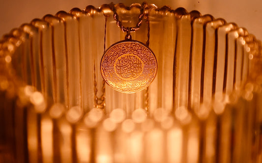 Surah Al-Fatiha chain