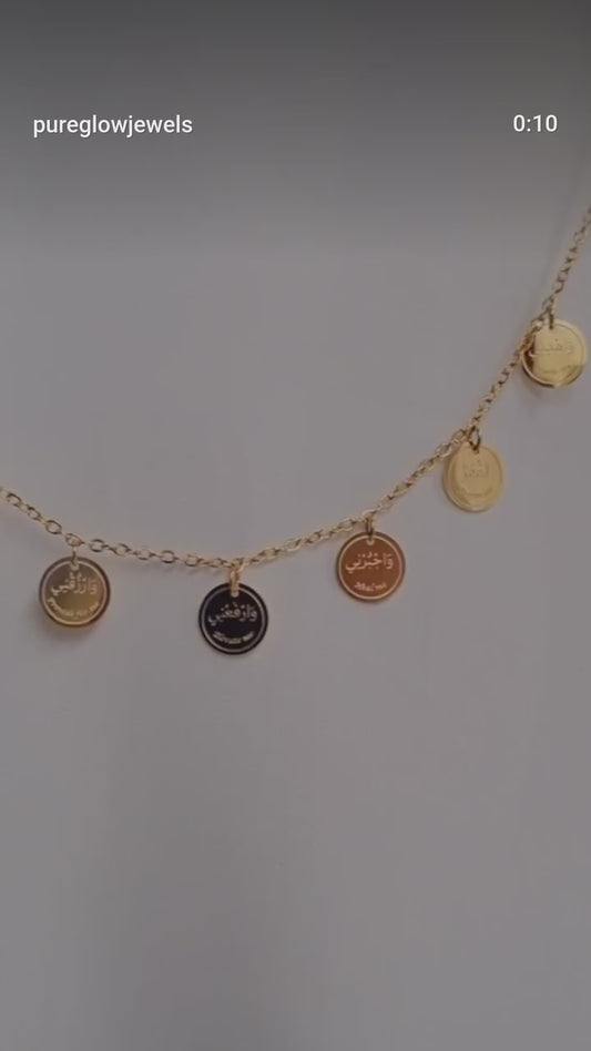 Heart's Supplication