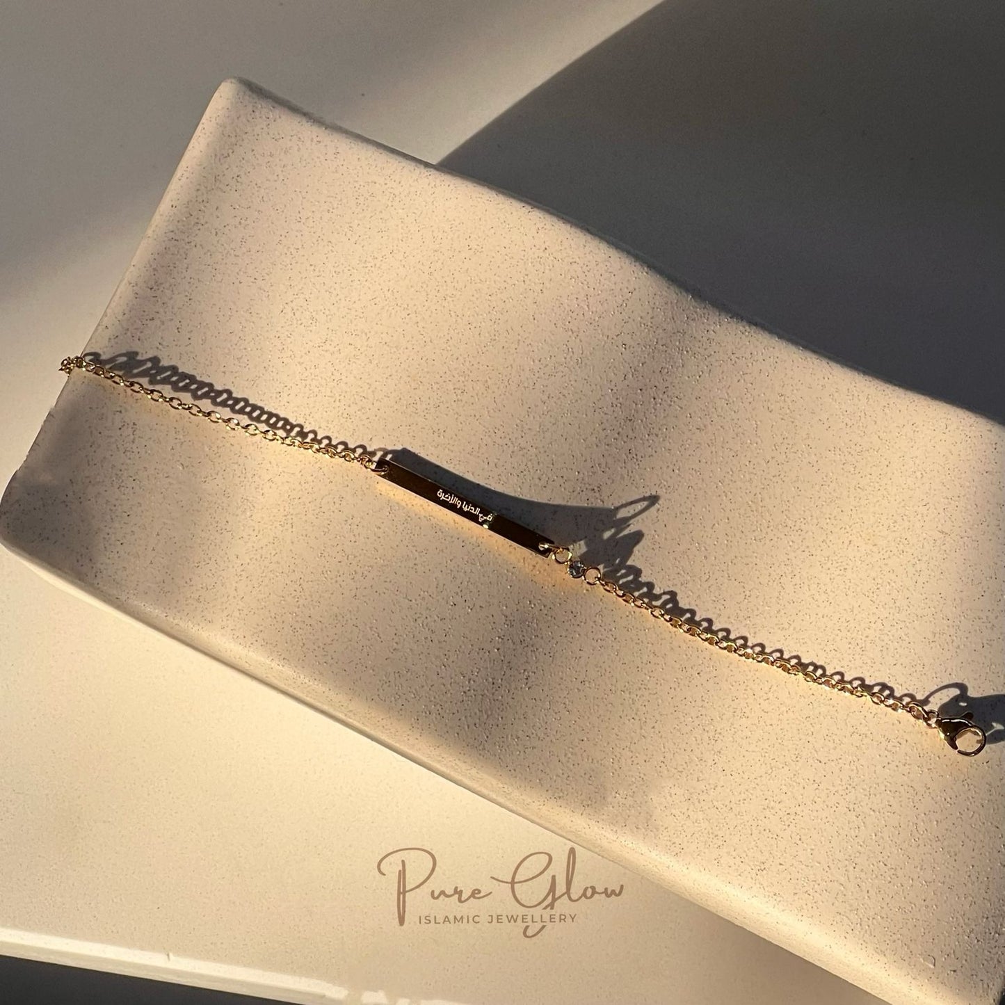 Fi Dunya Wal Akhirah- In this life and the hereafter