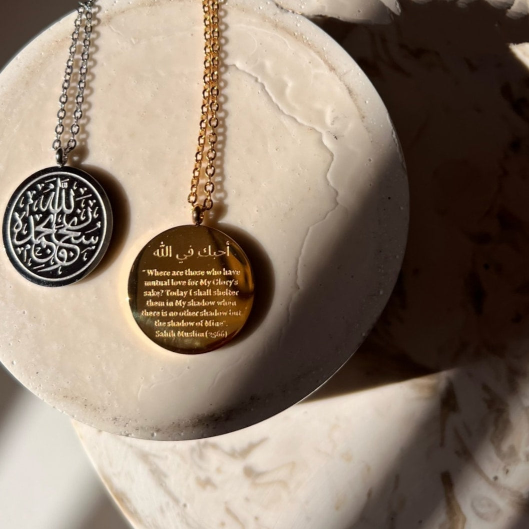 Uhibbuka fil-llaahi
أحبك في الله ( I love you for the sake of Allah)