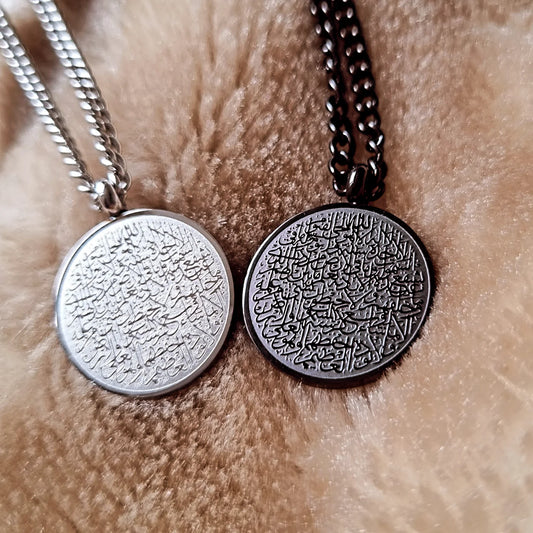 Ayatul Kursi men's round petite