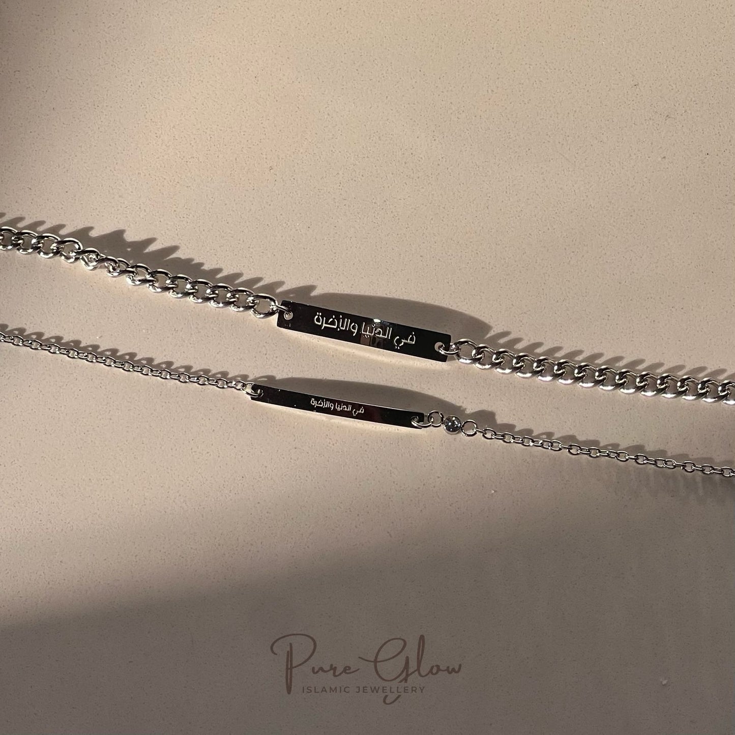 Fi Dunya Wal Akhirah- In this life and the hereafter