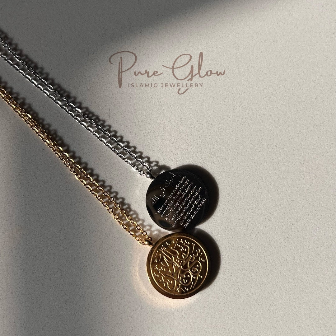 Uhibbuka fil-llaahi
أحبك في الله ( I love you for the sake of Allah)