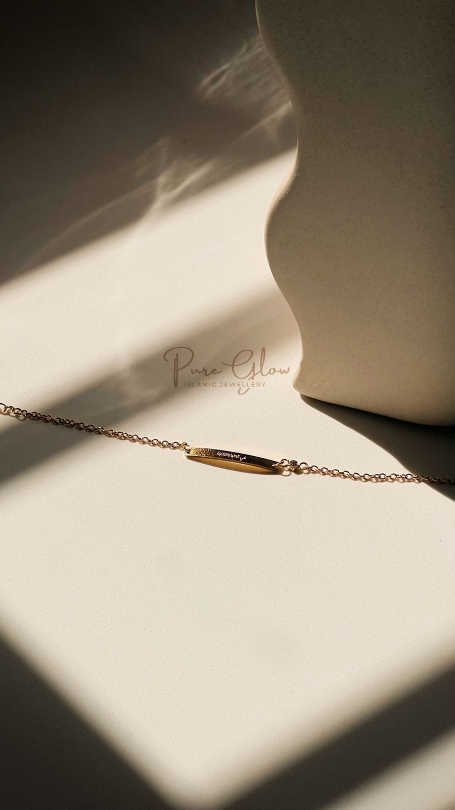 Fi Dunya Wal Akhirah- In this life and the hereafter