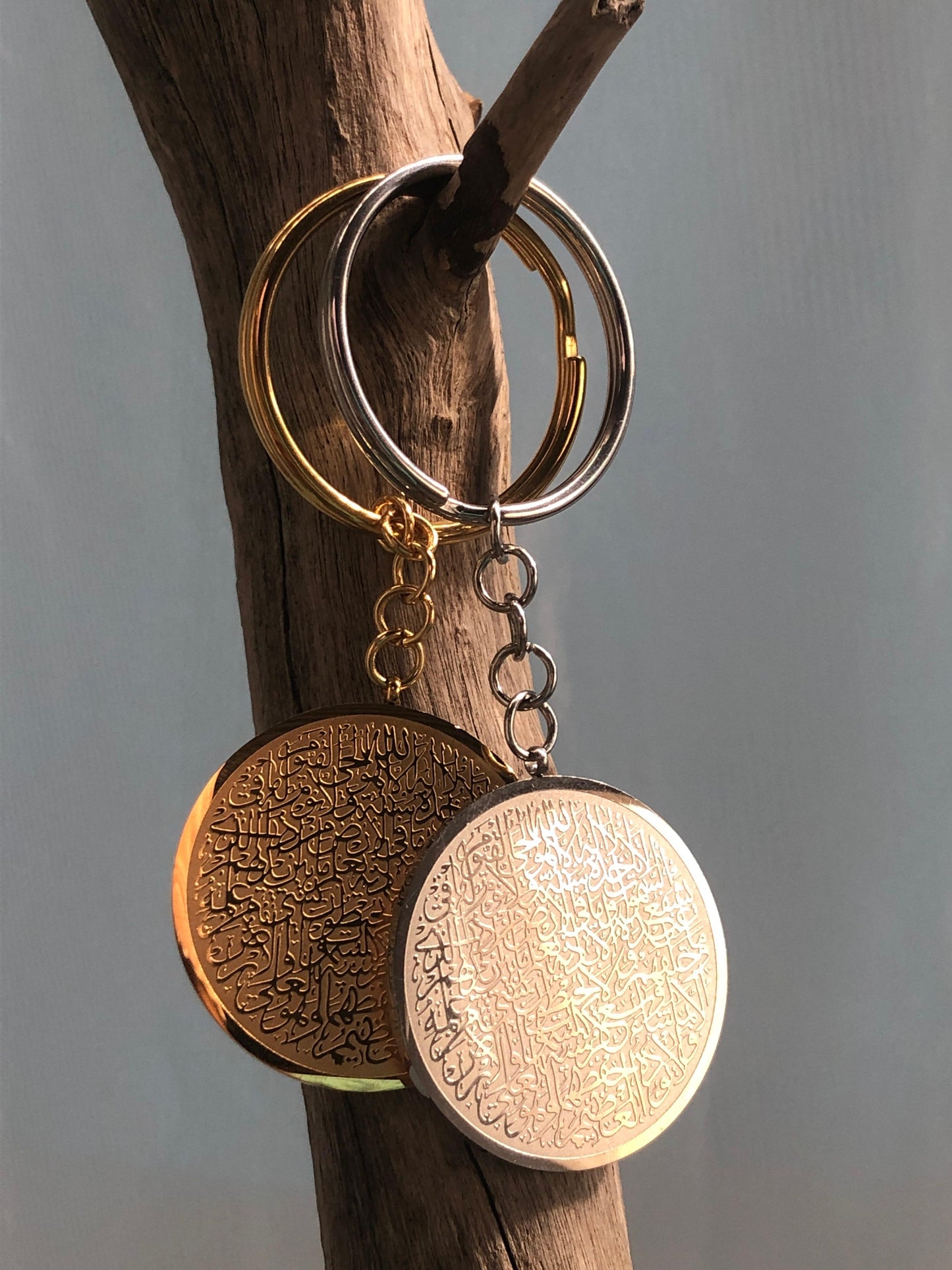 Ayatul Kursi Keyring