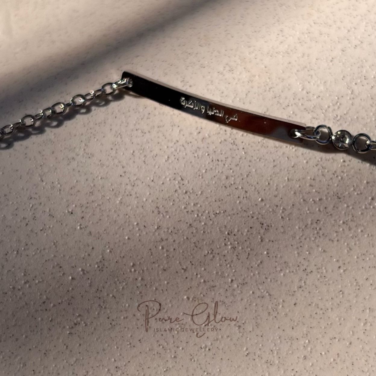 Fi Dunya Wal Akhirah- In this life and the hereafter