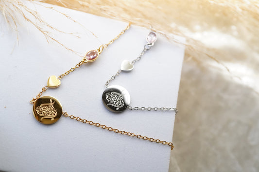 Allahumma Barik laha - "May Allah bless her" necklace