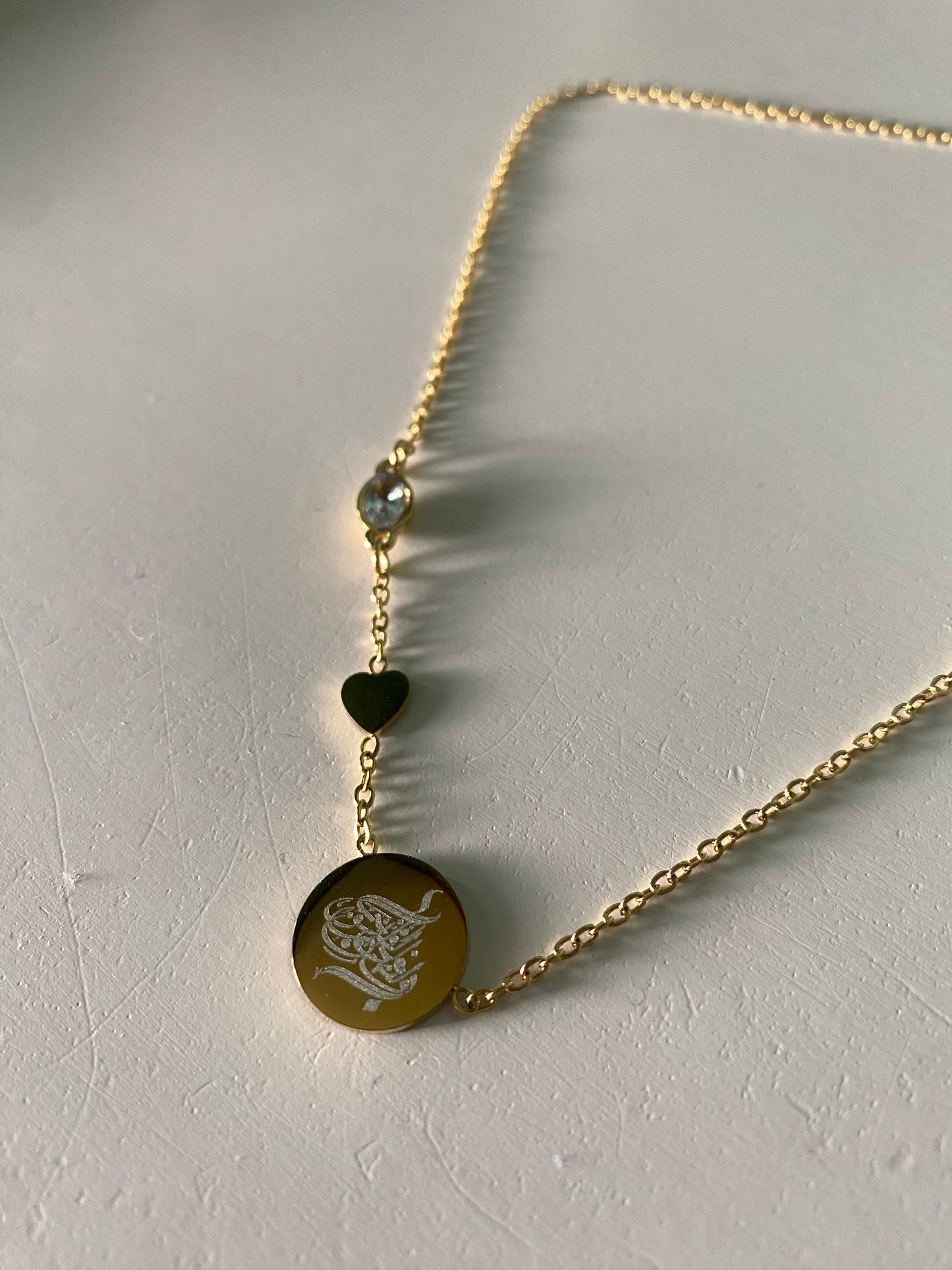 Allahumma Barik laha - "May Allah bless her" necklace