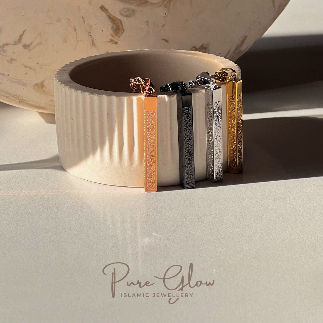 Ayatul Kursi bar - Rope Chain