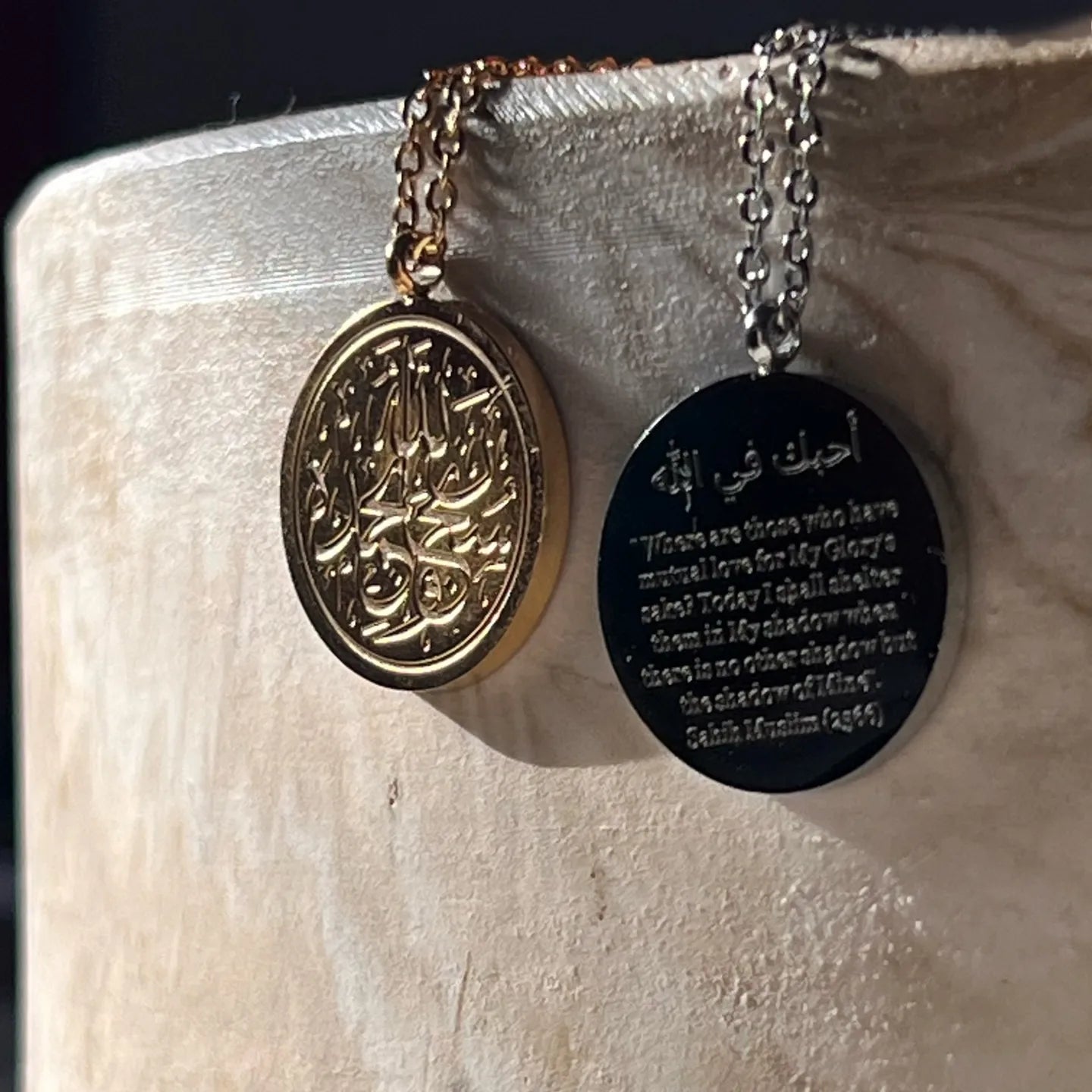 Uhibbuka fil-llaahi
أحبك في الله ( I love you for the sake of Allah)