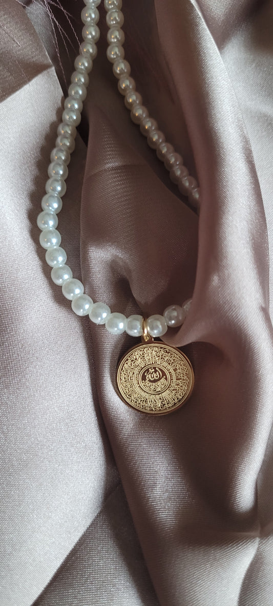 Kids Ayatul Kursi Necklace