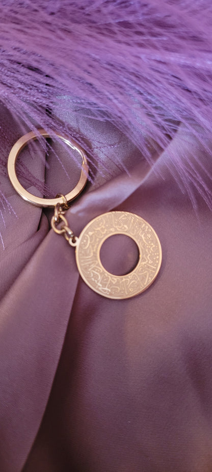 Duaa for travelling keyring