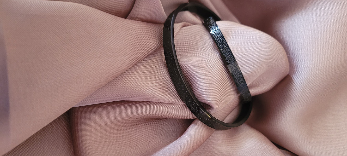 Unisex Ayatul Kursi Cuff