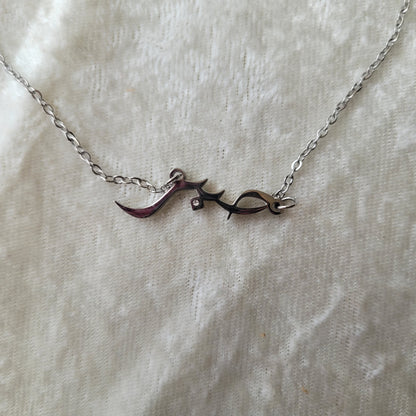 Sabr necklace