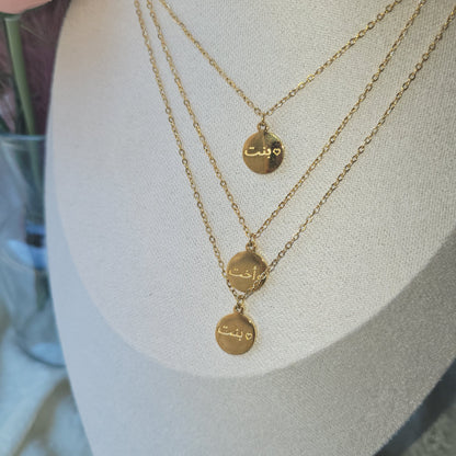 Precious titles necklace