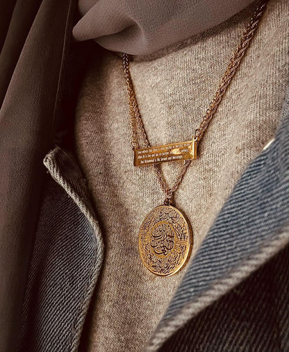 Surah Al-Fatiha chain