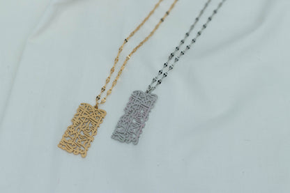 Allah does not burden a soul beyond that it can bare