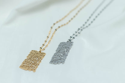 Allah does not burden a soul beyond that it can bare