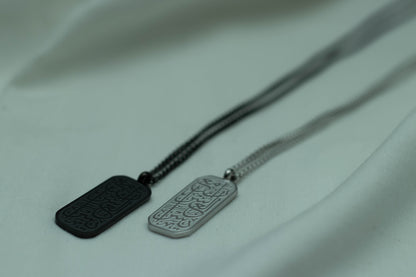 Verily with hardship comes ease