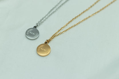 Precious titles necklace 2.0 ✨️