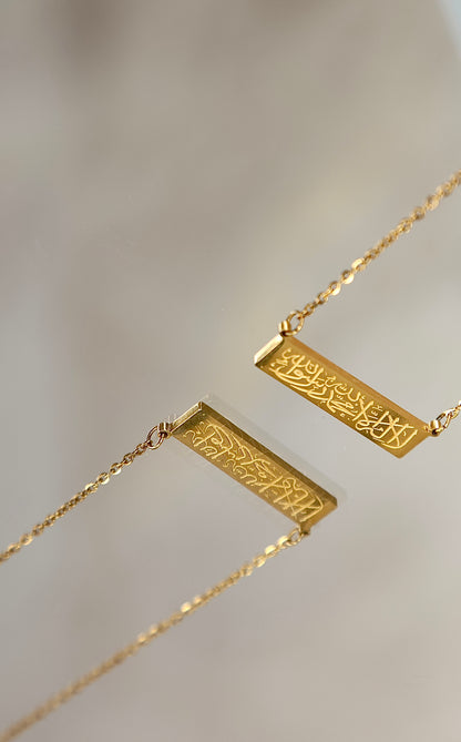 Kalimah Shahada necklace