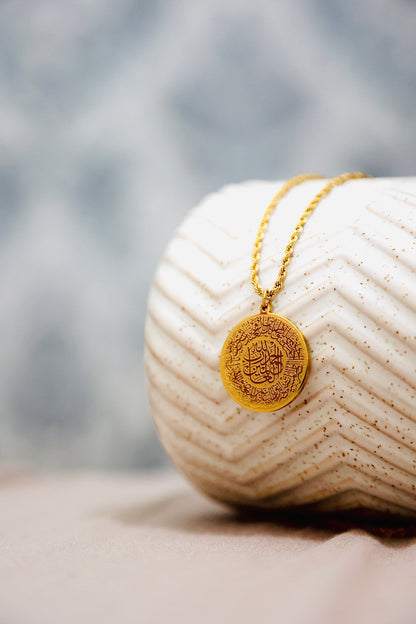 Surah Al-Fatiha chain