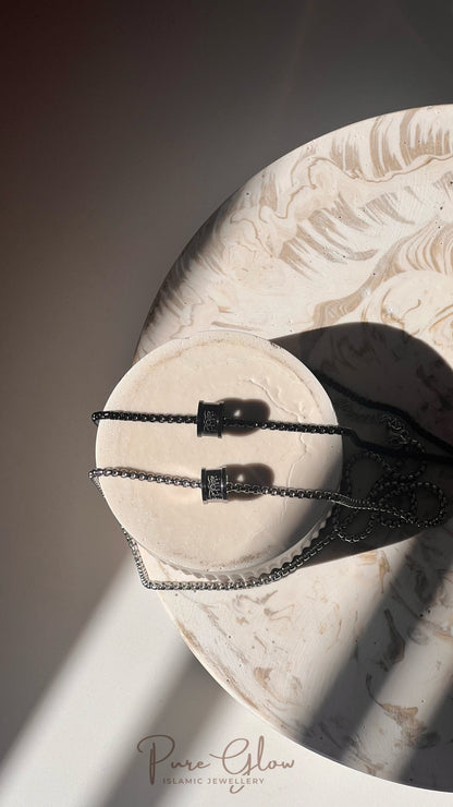 Fi Amanillah necklace (في أمنيلله- I leave you in the care of Allah)