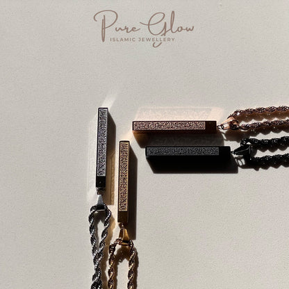 Ayatul Kursi bar - Rope Chain