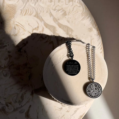 Uhibbuka fil-llaahi
أحبك في الله ( I love you for the sake of Allah)