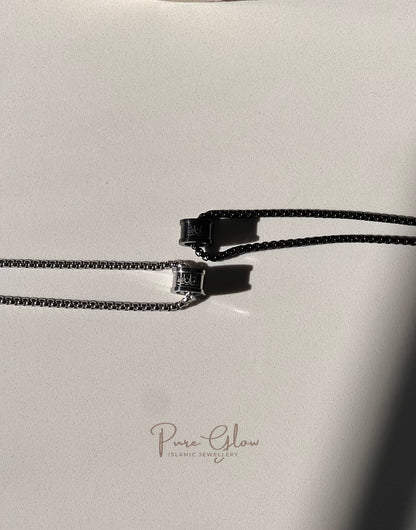 Fi Amanillah necklace (في أمنيلله- I leave you in the care of Allah)