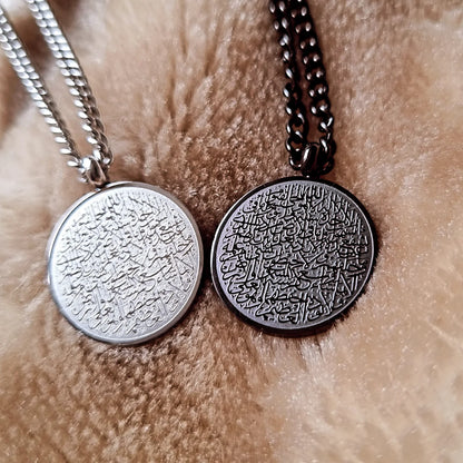 Ayatul Kursi men's round petite