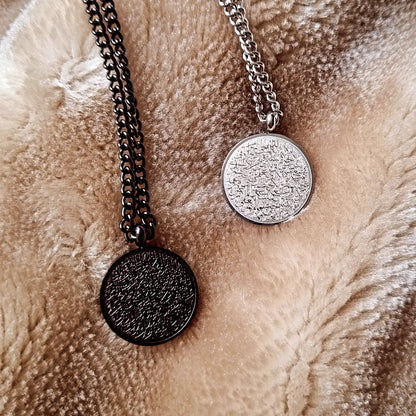 Ayatul Kursi men's round petite