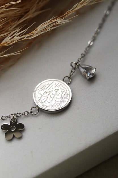 No Rain, No Flowers Arabic Calligraphy bracelet