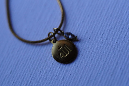 Allahu Dainty necklace