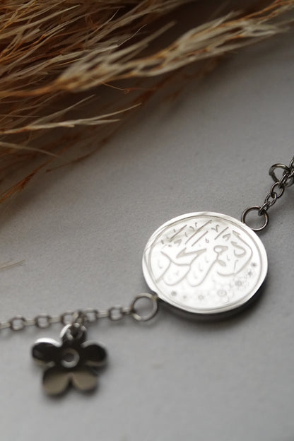 No Rain, No Flowers Arabic Calligraphy bracelet
