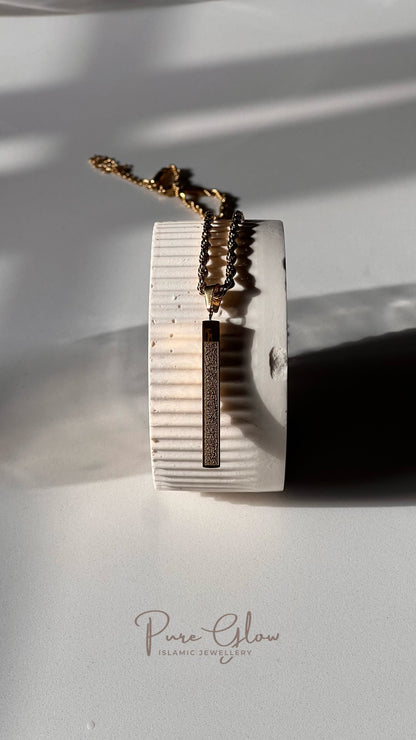 Ayatul Kursi bar - Rope Chain