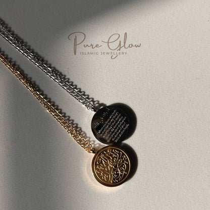 Uhibbuka fil-llaahi
أحبك في الله ( I love you for the sake of Allah)